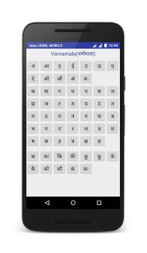 Spoken Hindi in Telugu screenshot 3