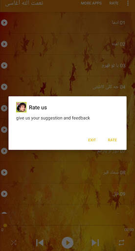 Aghasi آغاسی بدون اينترنت screenshot 6
