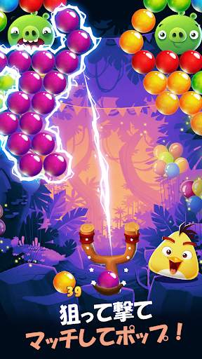 Angry Birds POP Bubble Shooter screenshot 3