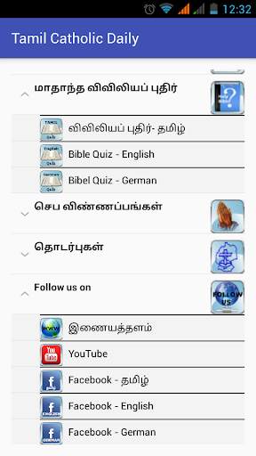 Tamil Catholic Daily screenshot 6