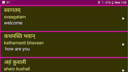 Learn Sanskrit From English स्क्रीनशॉट 16
