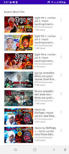 YouTube Islamic Video মৃত্যুর screenshot 4