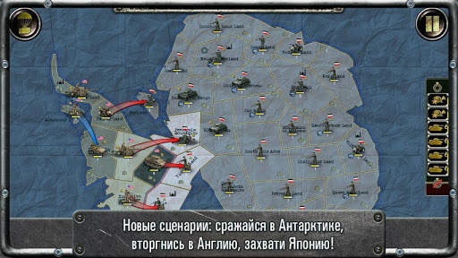 Strategy & Tactics－USSR vs USA скриншот 9