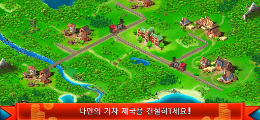 Idle Train Empire screenshot 6