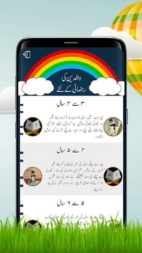 Kalma and Dua screenshot 8