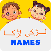 Muslim Baby Names icon