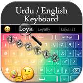 Urdu Keyboard & English Keyboard Color wallpapers on 9Apps