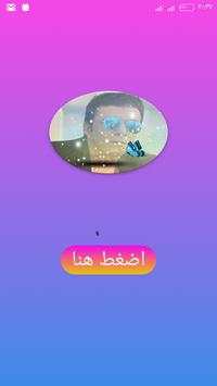 Songs of Mostafa Kamel screenshot 1
