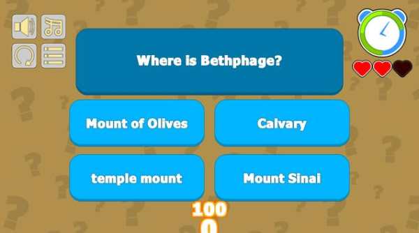 Online Application Games screenshot 3