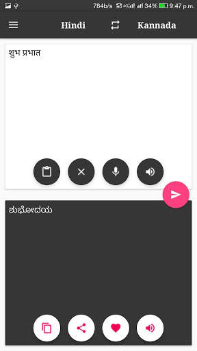 Kannada-Hindi Translator screenshot 3