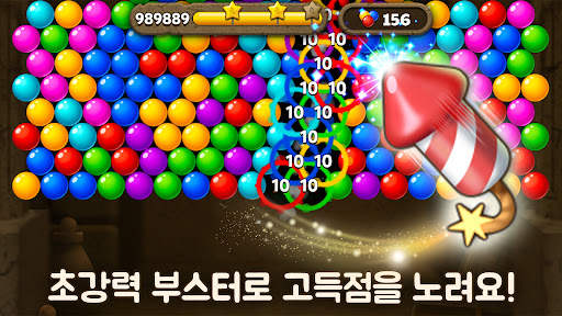 Bubble Pop Origin! Puzzle Game screenshot 3