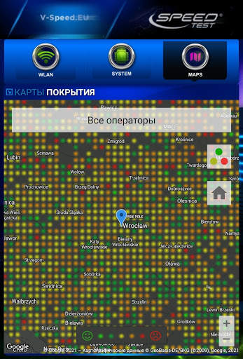 тест скорости интернета скриншот 14