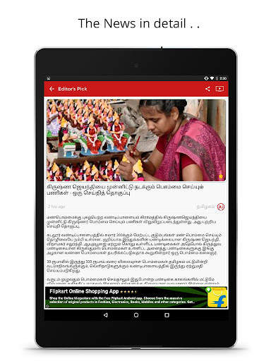News7Tamil screenshot 14