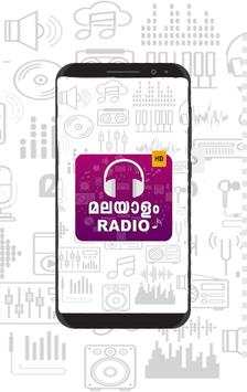 Malayalam FM Radio HD screenshot 1