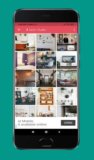 Interior Home Decoration Without Net screenshot 4