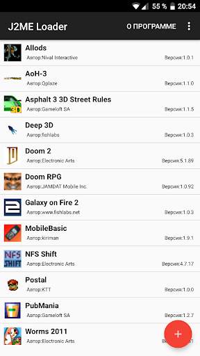 J2ME Loader скриншот 1