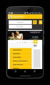 Smart Vyapaar screenshot 4