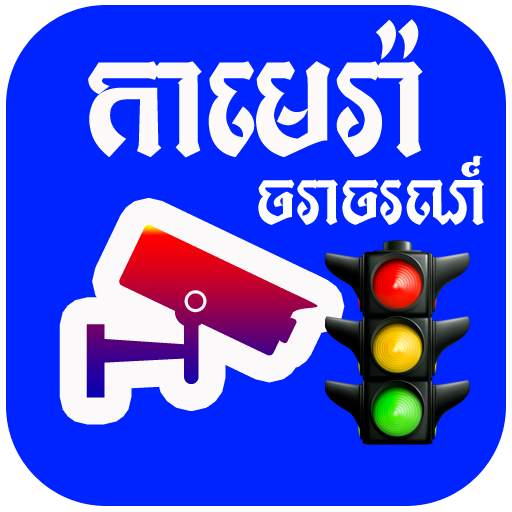 Khmer Traffic Live HD 1.7.8.9