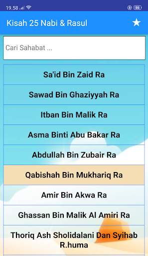 Kisah 25 Nabi dan Rasul Untuk Anak screenshot 14