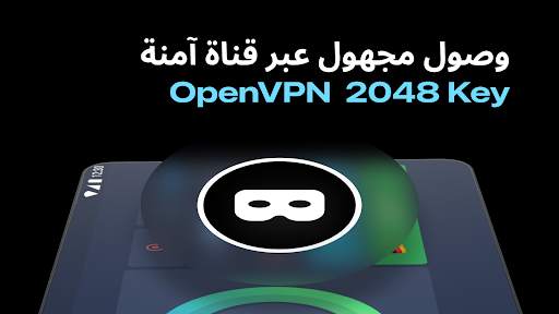 VPN UAE: Unlimited VPN in UAE 13 تصوير الشاشة