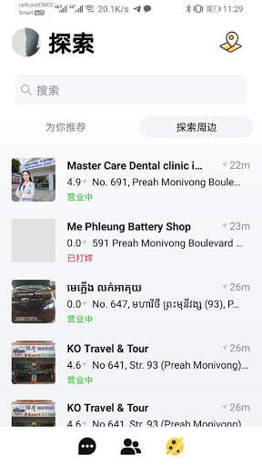 Cable Messenger - safer, more efficient screenshot 1