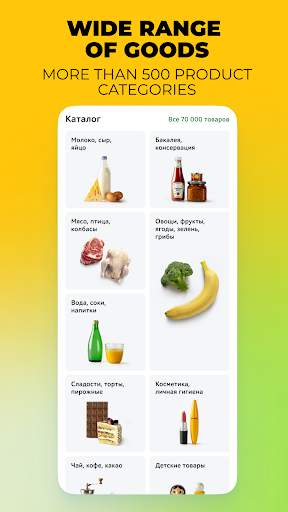 Utkonos: grocery delivery screenshot 11