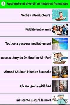learn and have fun in French stories screenshot 2