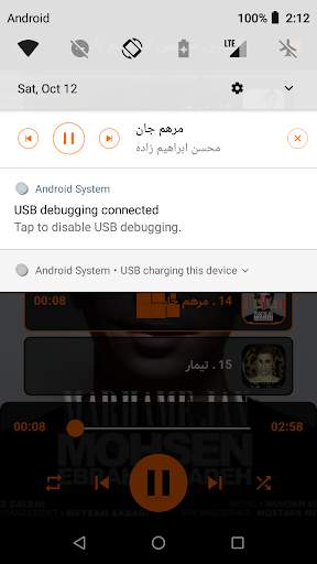 محسن ابراهیم زاده بدون اینترنت 8 تصوير الشاشة