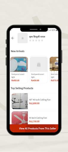 Sajha Kinmel - Online Shopping Nepal screenshot 3