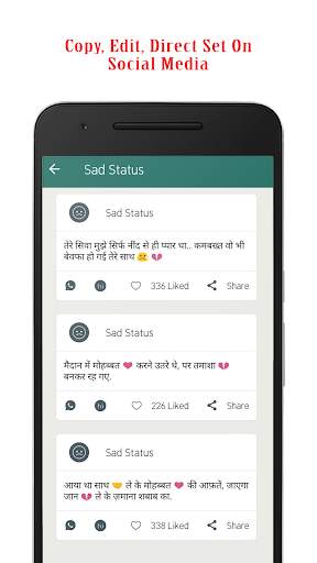 Best DP and Status screenshot 6
