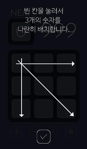9 Maker screenshot 7