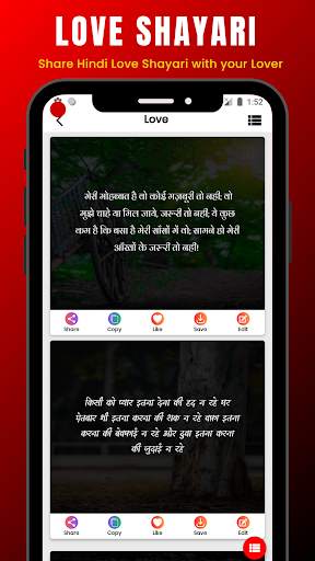 Love Shayari Hindi 2024 screenshot 5