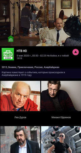 Telecola Mobile TV 5 تصوير الشاشة
