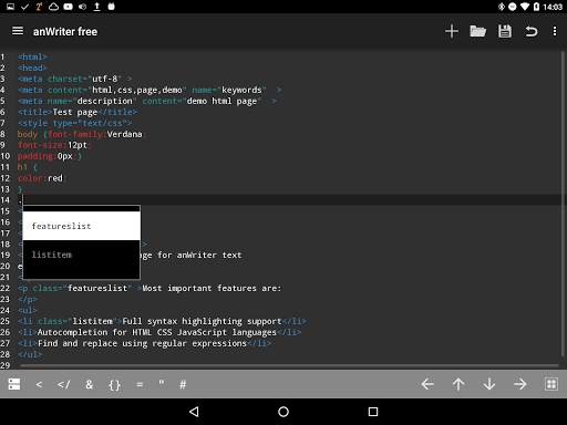 anWriter free HTML editor 12 تصوير الشاشة