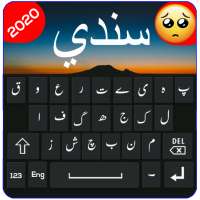 Easy Sindhi Keyboard 2020 - سنڌي - Sindhi on Photo icon