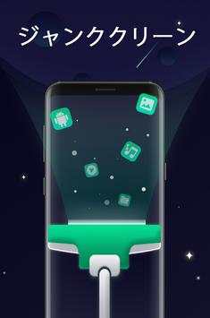 Super Battery screenshot 4