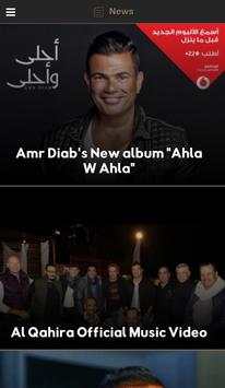 Amr Diab screenshot 4
