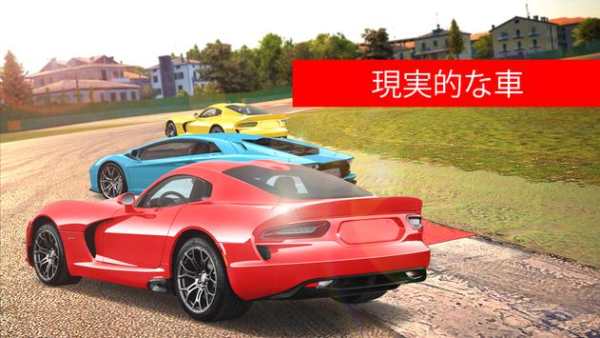 式   ハイウェイ 車 レーシング   2018年 screenshot 4