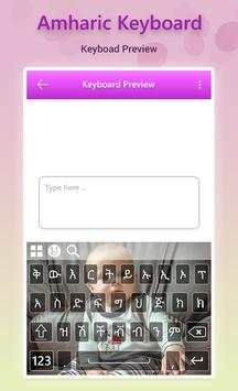 Amharic Keyboard screenshot 7