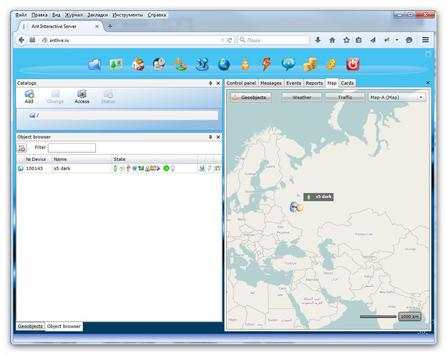 GPS Tracker Camera+Microphone screenshot 4