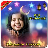Eid Photo Frames 2018 1.0