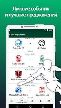 LSK - mobile version screenshot 1