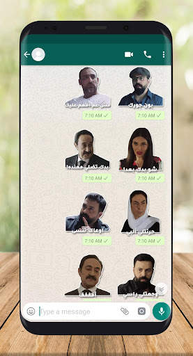 جبل شيخ الجبل - ملصقات واتس أب screenshot 4