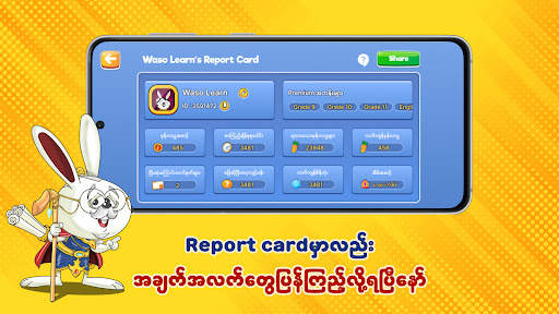 Waso Learn KG-12 screenshot 8