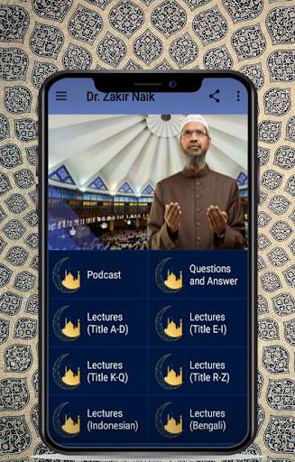 Dr. Zakir Naik - Lectures screenshot 1