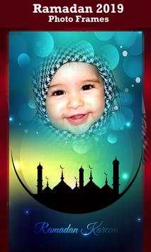Ramadan Eid Photo Frames 3 تصوير الشاشة