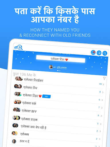 Me - Caller ID & Spam Blocker स्क्रीनशॉट 9