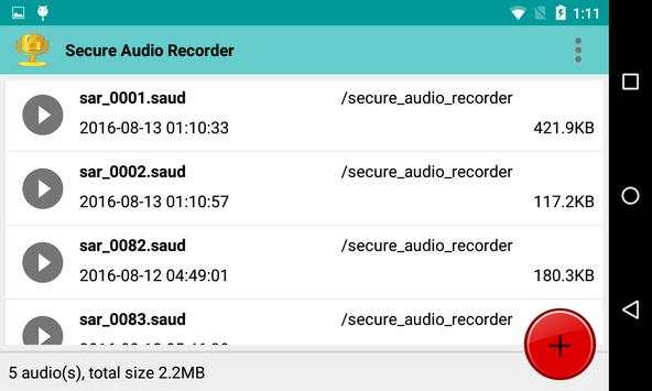 Secure Audio Recorder screenshot 1