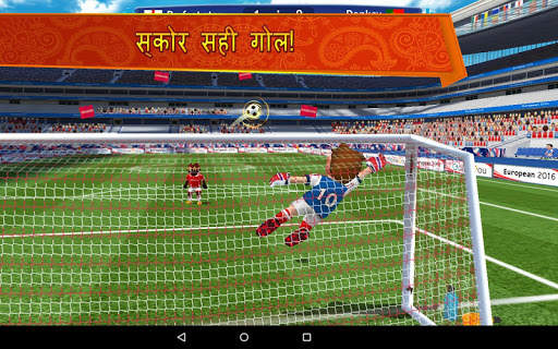 Perfect Kick स्क्रीनशॉट 16