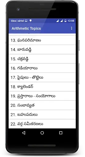 Arithmetic And Reasoning screenshot 4